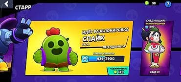 helldivers 2: Аккаунт Brawl Stars Состав и особенности: - 36 из 103 бойцов открыто — 1