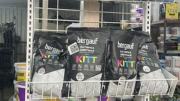 Затирка Для кафеля, керамической плитки, Bergauf — 1