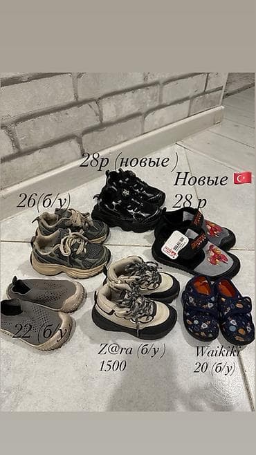 Платья: Детская обувь — несколько пар 1) Adidas Samba (оригинал) - Унисекс — 5