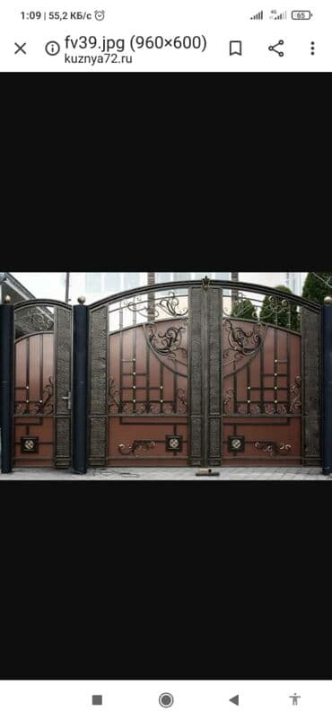 радом: Сварка | Ворота Монтаж — 19