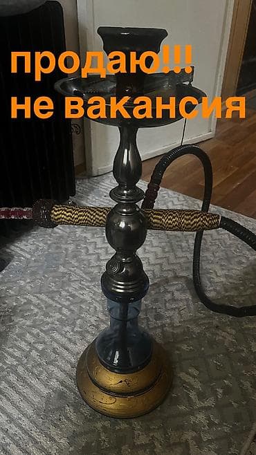 жумуш упаковшик: Талап кылынат Кальянщик, Төлөм: Күнүмдүк — 2