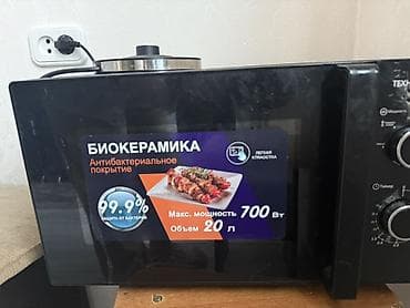 микроволновые печи продажа: Микроволновка — 1