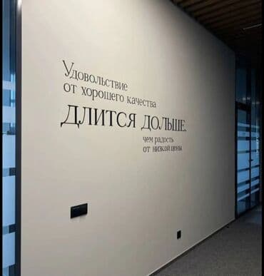 очок салам: Буйрутма эмеректер, Ашкана, Отургучтар, Ашкана гарнитурасы, Үстөл — 7