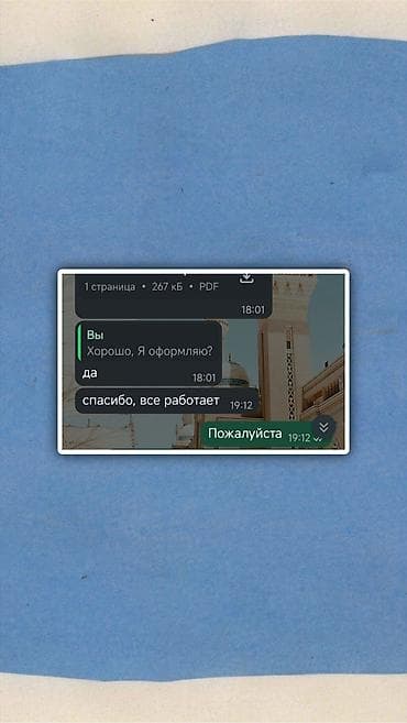 ТВ и видео: Новая Смарт ТВ-приставка TX9pro 8/128 GB Превратите любой телевизор — 7