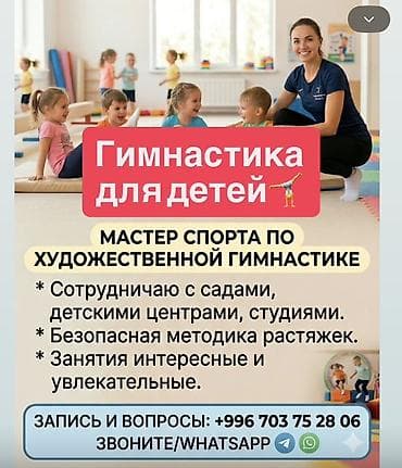 Курстар |