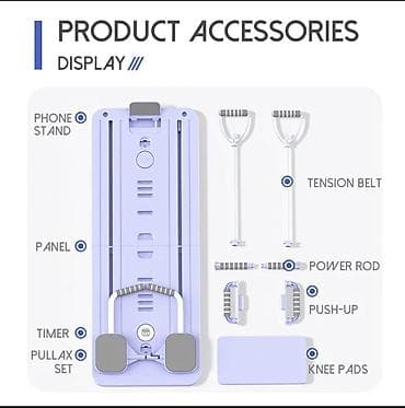 Спорт и хобби: Складной домашний тренажёр для растяжки и функциональных упражнений — 6