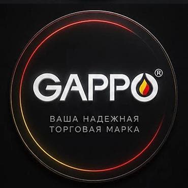 GAПPO — ваша надежная торговая марка - Бренд сантехнических решений
