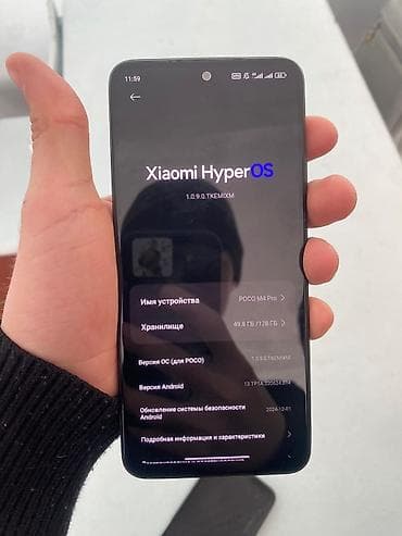 усилитель сигнала сотовой связи бишкек: Poco M4 Pro, Б/у, 128 ГБ, цвет - Серый, 2 SIM — 2