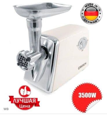 мясорубки ош: Эт туурагыч, Жаңы, Өзү алып кетүү, Акысыз жеткирүү — 3