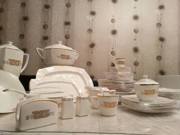 чайный сервиз на 12 персон: Продаю новый сервиз на 12 персон 125 предметов Посуда абсолютно — 3