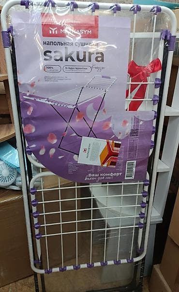 sakura: Сушилка, цвет - Красный — 3