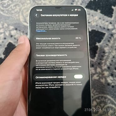 iqoo neo 9s pro plus: IPhone 12 Pro Max, Серебристый, 88 % — 2