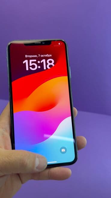 айфон 11 про бу цена в бишкеке: IPhone 11 Pro Max, Б/у, 256 ГБ, 81 % — 5