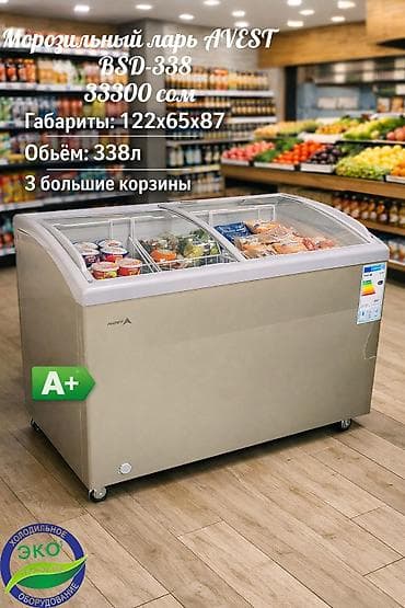Китай, Новый, В наличии
