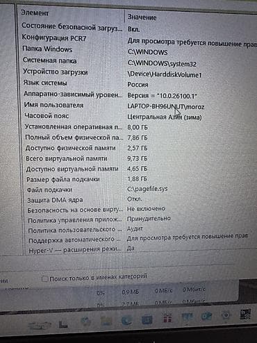 Техника и электроника: ASUS VivoBook 14 — компактный и лёгкий ноутбук для учёбы, работы и — 7