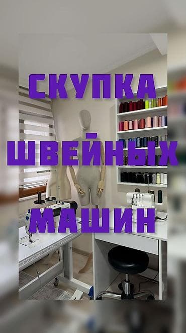 Jack, Bruce, В наличии, Платная доставка, Самовывоз, Бесплатная доставка