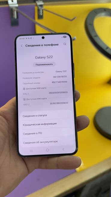 tab s4: Samsung Galaxy S22, Б/у, 128 ГБ — 8
