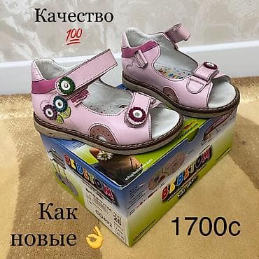 det: Обувь BEBETOM 🔥на девочку есть почти новые👌 Размеры на коробках — 3