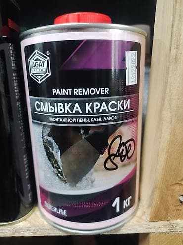 Материалдар: Жаңы — 5