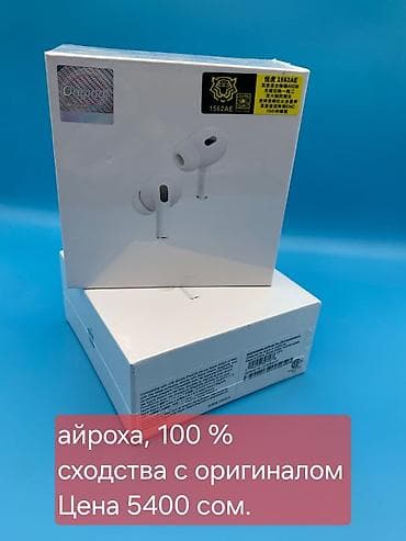 наушники усилитель для наушников: Вакуумные, Apple, Новый, Беспроводные (Bluetooth), Классические — 2