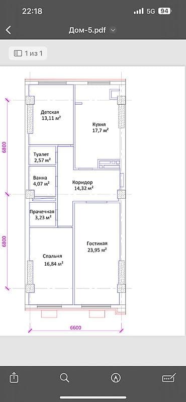 Батирлер: 3 бөлмө, 92 м², Элитка, 12 кабат, Даяр ПСО (өзү оңдоп түзөтүп бүтүү үчүн) — 8
