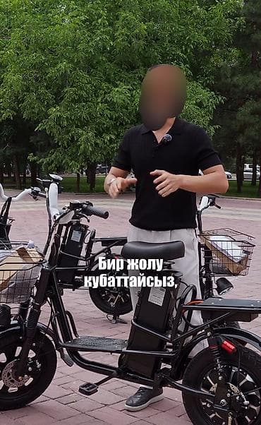 Велосипеды: Электровелосипед, Б/у — 4