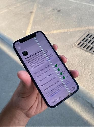 линза на спринтер: IPhone 12, Новый, 64 ГБ, Синий, Коробка, 75 % — 3