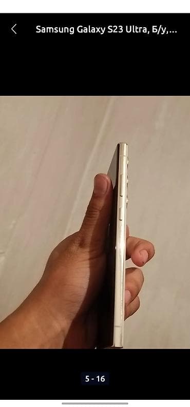 honor 9a: Samsung Galaxy S23 Ultra, Б/у, 512 ГБ, цвет - Белый, 2 SIM — 5