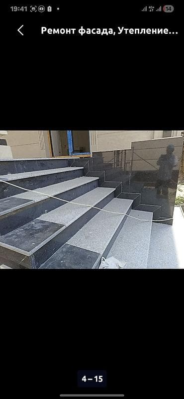 Ички жасалга: Фасадные работы сары тааш гранить жасайбыз балисина перила тумбы и — 3