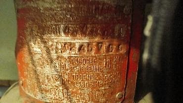 Садовая мебель: Портативный газовый баллон, Наполнение: Природный газ, Б/у, В розницу — 2