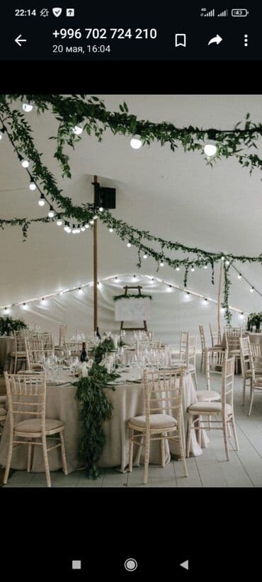 аренда телескоп: Прокат палатки Аренда палаток Шатры Тенты Для различных мероприятий — 6