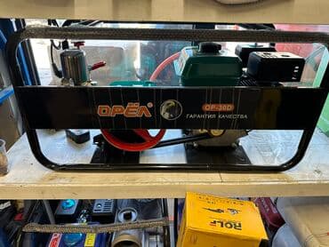 цветы бишкек комнатные: Дачачкыч безинменен 25л 2 тканый мотор Доставка по городу Доставка по — 6