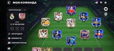 игры из игры в кальмара 2 купить: Аккаунт FIFA Mobile с топ-составом и высоким рейтингом команды. в — 5