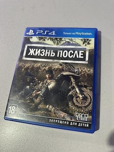 купить сони плейстейшн 5: Набор дисков для PlayStation 4 (русские версии): 1) EA Sports FC 25 — 3