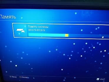 Игровая консоль PlayStation 4 Slim с жестким диском 1 ТБ (доступно