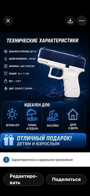 пистолет с пузырями: Мини-водный пистолет — компактный, мощный, надёжный. Особенности: - — 2