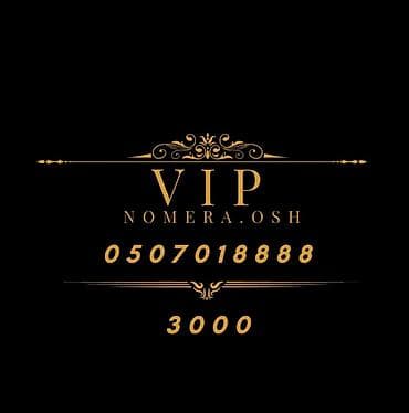 тарифы сим карты: VIP номера для телефонов (Osh) Предлагаются красивые легко — 8