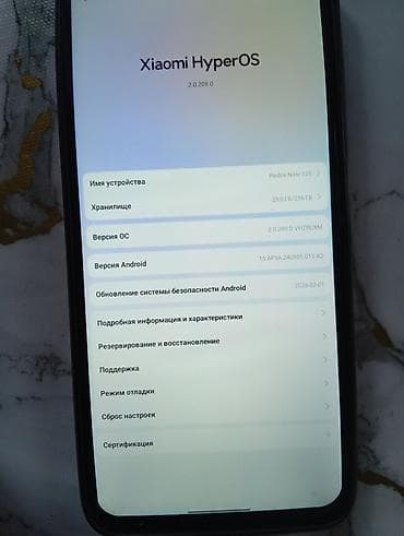 starlink цена: Redmi, Redmi Note 12S, 256 ГБ, 2 SIM — 1