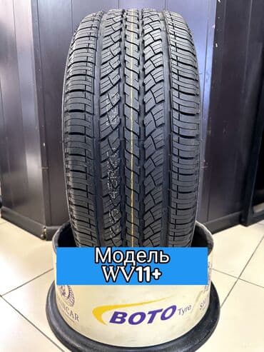железные диски на пассат б3: Шина для легковых автомобилей от завода Бото Модель WV11 Размеры — 1