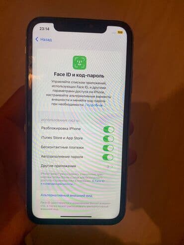 Акылдуу сааттар: IPhone 11, Колдонулган, 128 ГБ, Ак, 75 % — 4