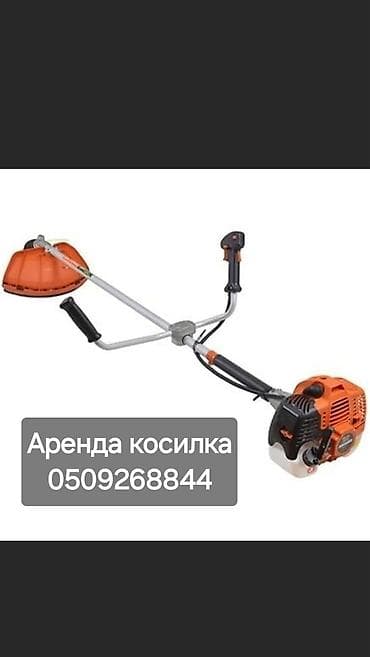 Косилка, тример чоп чапкыч.
Адресс ак орго
таш рабат 57