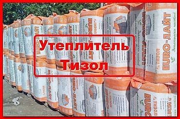 Базальтовый утеплитель для утепления крыши Индивидуальный проект