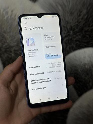mi store: Redmi, Redmi 10A, Б/у, 64 ГБ, цвет - Синий, 2 SIM — 5