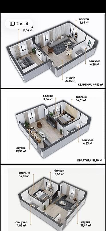 uno city: Построен, 1 комната, 42 м² — 4