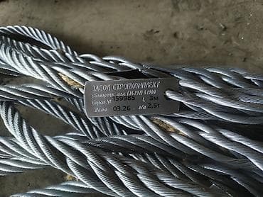 Трос стальной 13 мм Канат для КМУ и лебедки (ГОСТ 2688-80) в Бишкеке — 3