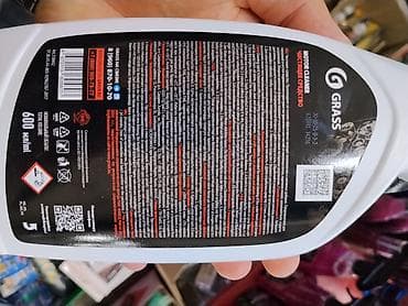 Аксессуарлар жана тюнинг: Очиститель двигателя GRASS Motor Cleaner, 600 мл - Профессиональное — 2
