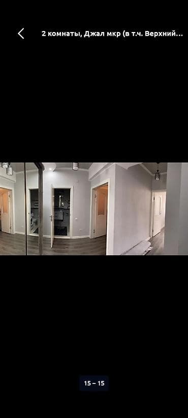 2 bedroom: 2 комнаты, Джал мкр (в т.ч. Верхний, Нижний, Средний) Риэлтор, Семейным, от 1 года, С мебелью полностью — 1