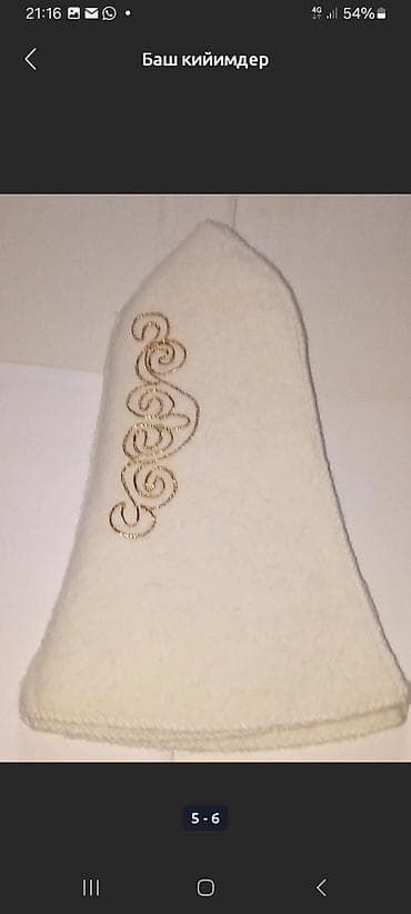 made: Шапка, Войлок, Осень-весна — 3