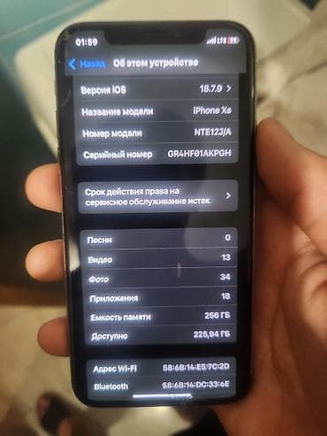 IPhone Xs, Б/у, 256 ГБ, White Titanium — 5