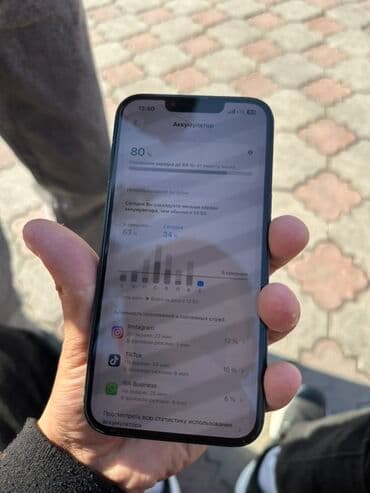 бу айфон 13 мини: IPhone 13, Б/у, Midnight, Кабель, 86 % — 5